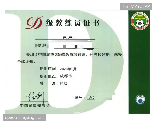 西甲联盟与教育部合作,推出足球教练员线上培训认证体系 西甲联盟与教育部合作,推出足球教练员线上培训认证体系